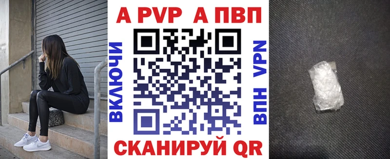наркота  кракен онион  A-PVP Crystall  Элиста 