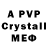 Амфетамин VHQ real_ fktif
