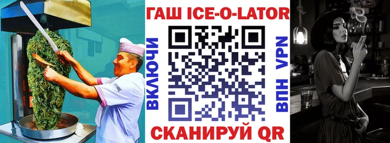 ОМГ ОМГ зеркало наркошоп Элиста Печенье с ТГК марихуана