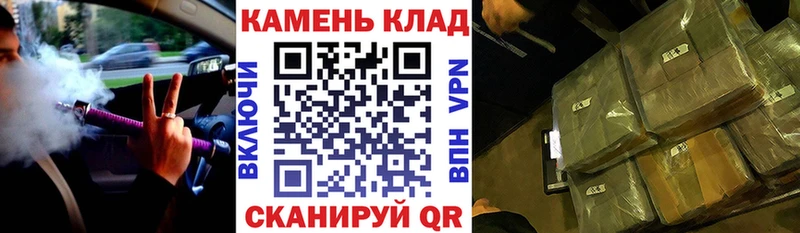 ГАШИШ гашик  Элиста 