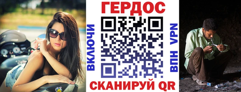 Героин афганец  Элиста 