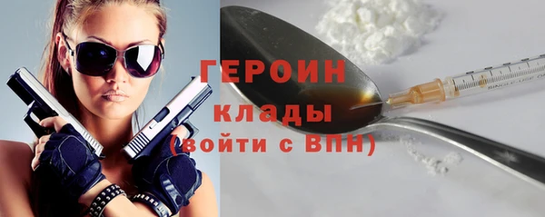 первитин Ладушкин
