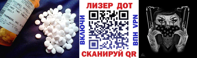 LSD-25 экстази ecstasy  купить   Элиста 