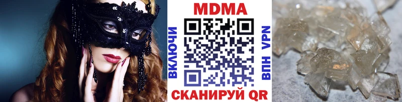 MDMA Molly  Элиста 