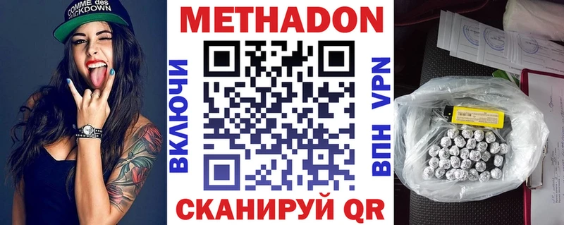 гидра вход  купить   Элиста  Метадон мёд 