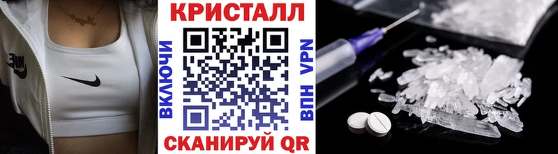 купить закладку  Элиста  Первитин Methamphetamine 