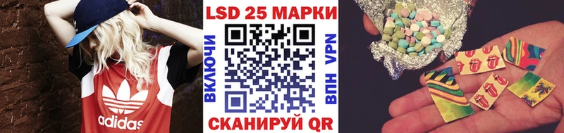 купить сайты Элиста Наркотические марки 1,8мг