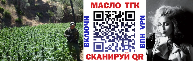 MEGA   Элиста  Дистиллят ТГК вейп с тгк 
