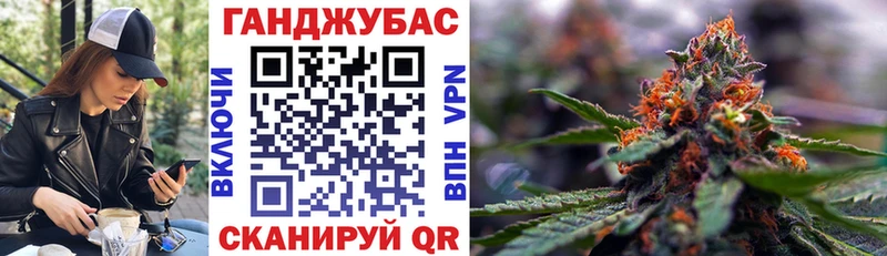 Канабис SATIVA & INDICA Элиста